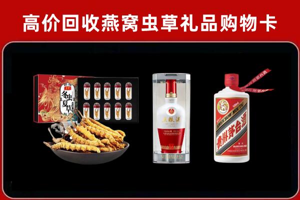 银川回收名酒哪家好